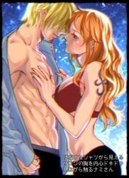 1boy 1girls blonde_hair close female female_focus iga_guri long_hair male muscular muscular_male nami nami_(one_piece) one_piece orange_hair post-timeskip sanji semi_nude tattoo tattoo_on_arm underwear vinsmoke_sanji