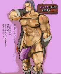 balls bara big_penis blush bulge dragon_quest dragon_quest_xi facial_hair flaccid hendrik_(dq11) male male_only muscles muscular penis solo solo_male thong waribashi