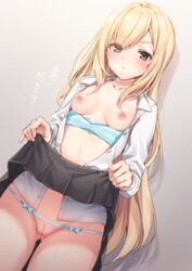 blonde_hair blush breasts clothed komeshiro_kasu pussy small_breasts tagme