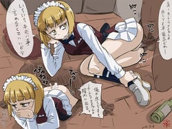 1boy asal blonde_hair blush breasts clothed_sex cum cum_in_pussy cutlass_(girls_und_panzer) female girls_und_panzer maid maid_headdress no_panties pussy sex skirt small_breasts translation_request vaginal_penetration yellow_eyes