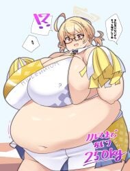 1girls 2022 absurd_res bbw belly blonde_hair blue_archive breasts cheerleader cheerleader_uniform cleavage engineering_department_(blue_archive) female female_focus glasses halo hips honi-san huge_belly huge_breasts japanese_text kotori_(blue_archive) kotori_(cheerleader)_(blue_archive) millennium_cheerleader_outfit_(blue_archive) millennium_science_school_student navel obese obese_female overweight overweight_female plump short_hair sideboob solo solo_female solo_focus speech_bubble ssbbw text wide_hips