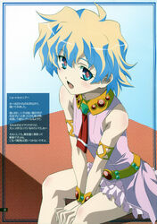 +_+ 1girls blush comic dress female hands_between_legs multicolored_hair nia_teppelin petite short_hair sitting smiling solo tagme tengen_toppa_gurren_lagann