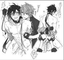 2boys blush censored chain_leash chains collar gay genshin_impact greyscale kokotendon leash male monochrome multiple_boys nipple_tweak nipples sex sex_from_behind tartaglia_(genshin_impact) yaoi zhongli_(genshin_impact)