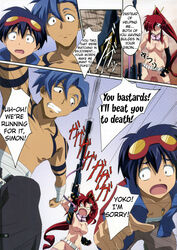 comic kamina simon_(tengen_toppa_gurren_lagann) tengen_toppa_gurren_lagann yoko_littner