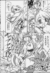 breath_of_fire breath_of_fire_iv clothing comic crossover cyberbots devilot_de_deathsatan_ix nina_(breath_of_fire_iv) nobless_oblige translation_request