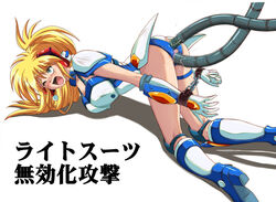 blonde_hair galaxy_fraulein_yuna tentacle_rape tentacles yuna_kagurazaka