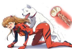 ai_generated animal_on_ass asuka_langley_sohryu cum_in_pussy cum_in_uterus doggy_style knot neon_genesis_evangelion neopn_genesis_evangelion simple_background smiling x-ray zoophilia