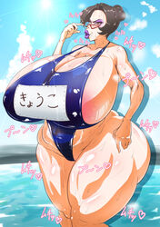 1girls Rule 34 Image