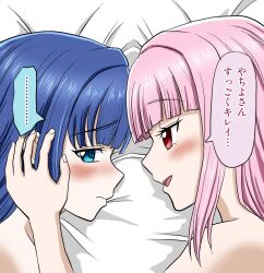 2022 2girls bed blue_eyes blue_hair close-up erika95164545 human human_only magia_record:_mahou_shoujo_madoka_magica_gaiden magical_girl mahou_shoujo_madoka_magica multiple_girls nanami_yachiyo pink_eyes pink_hair puella_magi_madoka_magica tamaki_iroha yuri