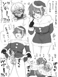 2boys christmas christmas_clothing christmas_hat christmas_outfit crazy_eyes gay gocrazy kamishiro_rui project_sekai railing revealing_penis rui_kamishiro ruikasa smiling tenma_tsukasa