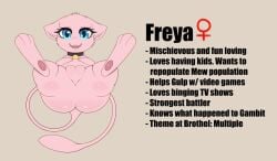 big_ass bubble_butt freya_(justkindofhere) huge_ass justkindofhere mew pokémon_(species) pokemon pokemon_(species) puffy_pussy pussy thick_thighs wide_hips