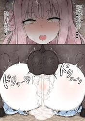 1girls 1horse 2d ahegao bestiality big_balls blue_archive cum cum_in_pussy cum_inside deep_penetration equine female_on_feral feral feral_dominating_human feral_on_female feral_on_human feral_penetrating feral_penetrating_human horse_penis horsecock human_female human_on_feral human_penetrated interspecies kumiyabe loving_it mating_press mika_(blue_archive) pale-skinned_female penetration sex vaginal_penetration zoophilia