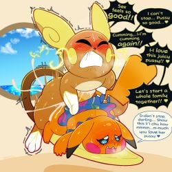alolan_form alolan_raichu announcing_orgasm blush bodily_fluids cum cum_inside cumshot dialogue doggystyle duo ejaculation electricity english_text female feral feral_penetrated from_behind_position game_freak generation_1_pokemon generation_7_pokemon genital_fluids hi_res looking_pleasured male male/female ms._wavychu multiple_orgasms namipika-chan nintendo open_mouth orgasm penetration pikachu pokemon pokemon_(species) pokemon_ww regional_form_(pokemon) sex speech_bubble sweat text vaginal vaginal_penetration