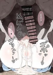 1girls 1horse 2d after_bestiality after_sex ahegao animal_penis bestiality blue_archive censor_bar censored creampie cum equine female_on_feral feral feral_on_female feral_on_human horse horse_penis horsecock human_female human_on_feral interspecies kumiyabe loving_it mating_press mika_(blue_archive) pale-skinned_female pale_skin sex zoophilia