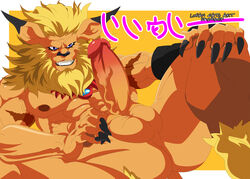 2017 abs balls biceps blue_eyes claws digimon ear_piercing erection grin humanoid_penis japanese_text leomon logan_sato long_ears male male_only mane muscular nipples pecs penis piercing pointy_ears scar sharp_teeth smile smirk solo teeth text translation_request vein