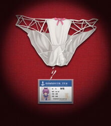 artist_request azur_lane blouse bow_panties carpet chinese_commentary chinese_text crotch_seam cum cum_on_panties double-parted_bangs flashlight hair_clip hair_ribbon hood hood_down id_card javelin_(azur_lane) medium_hair no_humans on_floor panties panties_on_floor panties_only panties_removed ponytail portrait profile_picture purple_hair red_carpet string_panties third-party_edit underwear unworn_panties upper_body_front_view very_high_resolution white_blouse white_panties white_underwear