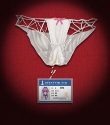 artist_request azur_lane blouse bow_panties carpet chinese_commentary chinese_text crotch_seam cum cum_on_panties double-parted_bangs flashlight hair_clip hair_ribbon hood hood_down id_card javelin_(azur_lane) medium_hair no_humans on_floor panties panties_on_floor panties_only panties_removed ponytail portrait profile_picture pubic_hair pubic_hair_on_panties purple_hair red_carpet stained_panties string_panties underwear unworn_panties upper_body_front_view very_high_resolution white_blouse white_panties white_underwear