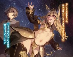 1boy 1girls background_sky belly belly_dancer_outfit blonde_hair blush breasts brown_hair cleavage colored dancing ear_fluff father_and_daughter female_focus fox_ears fox_girl guren_(redo_of_healer) inner_ear_fluff keyarga_(redo_of_healer) navel night night_sky novel_illustration official_art outdoors panties parent_and_child red_eyes redo_of_healer revealing_clothes shiokonbu skimpy skindentation small_breasts smile starry_sky stars thick_thighs thighhighs thighs tummy young