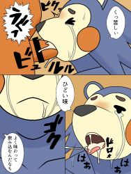 animal_crossing bodily_fluids canid canine cum cum_in_mouth cum_inside eulipotyphlan genital_fluids hedgehog izumomushi mabel_able mammal nintendo raccoon_dog tanuki tears tom_nook