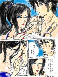 1boy 1girls bandage black_hair blue_dress blue_eyes cleavage comic female gmotida goatee huge_breasts male nico_robin one_piece pants post-timeskip short_hair straight tattoo trafalgar_law translation_request