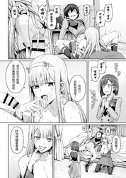 1boy 2girls bangs bar_censor blush breasts canon_couple censored chicke_iii closed_eyes comic couple cuckquean darling_in_the_franxx doujinshi female femdom greyscale hair_ornament hairband hiro_(darling_in_the_franxx) horns ichigo_(darling_in_the_franxx) long_hair long_sleeves malesub medium_breasts military military_uniform monochrome multiple_girls necktie nipples oni_horns open_clothes oral pantyhose penis sex short_hair small_breasts speech_bubble straight sweat translation_request uniform zero_two_(darling_in_the_franxx)