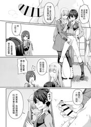 1boy 2girls bangs bar_censor blush boots breasts canon_couple censored chicke_iii comic couple cuckquean darling_in_the_franxx doujinshi female forced_presentation greyscale hair_ornament hairband hiro_(darling_in_the_franxx) horns ichigo_(darling_in_the_franxx) long_hair long_sleeves medium_breasts military military_uniform monochrome multiple_girls necktie oni_horns pantyhose penis short_hair small_breasts small_penis small_penis_adoration speech_bubble straight sweat translation_request uniform zero_two_(darling_in_the_franxx)