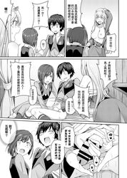 1boy 2girls bangs bar_censor blush boy_rape breasts canon_couple censored chicke_iii closed_eyes comic couple darling_in_the_franxx doujinshi female femdom greyscale hair_ornament hairband hiro_(darling_in_the_franxx) horns ichigo_(darling_in_the_franxx) long_hair long_sleeves malesub medium_breasts military military_uniform monochrome multiple_girls necktie oni_horns penis short_hair small_breasts speech_bubble straight sweat translation_request uniform zero_two_(darling_in_the_franxx)