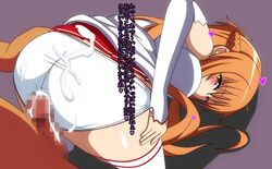 1boy ass big_ass buttjob buttjob_over_clothes censored cum cum_on_ass female large_ass marupuni orange_eyes orange_hair panties penis rubbing sword_art_online thick_ass yuuki_asuna