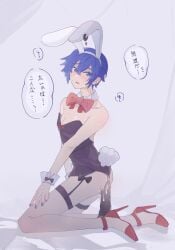 1boy blue_eyes blue_hair blush blushing_at_viewer bowtie bunny_ears bunny_tail bunnysuit crossdressing crying dildo dildo_in_ass femboy feminine_male girly headband high_heels japanese_text kaito_(vocaloid) looking_at_viewer male_with_painted_nails masturbation painted_nails riding_dildo sex_toy solo solo_focus solo_male tears twink vocaloid