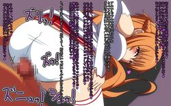 1boy ass big_ass buttjob buttjob_over_clothes censored female large_ass marupuni orange_eyes orange_hair panties penis rubbing sword_art_online thick_ass yuuki_asuna