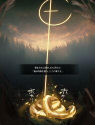 background elden_ring fromsoftware miquella nude scat shadow_of_the_erdtree ziv_zivy