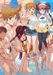 2girls alternate_hair_color ass bar_censor blue_eyes breasts brown_hair censored completely_nude completely_nude_female creatures_(company) crop_top denim denim_shorts double_bun dressed_undressed eyeless eyeless_male fellatio female_focus game_freak green_eyes group_sex heart hi_res horny horny_female japanese_text kasumi_(pokemon) katsuto medium_breasts midriff multiple_boys multiple_views navel nintendo nude orgy outdoors pantyhose penis pokemon pokemon_bw2 pokemon_lgpe rosa_(pokemon) sex short_shorts sidelocks small_breasts spoken_heart straight text tongue tongue_out twintails visor_cap water