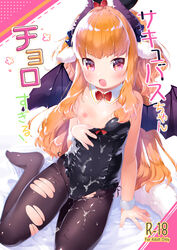 black_legwear black_leotard black_wings blush bow bowtie breasts bunnysuit commentary_request cover cover_page cum cum_on_clothes curled_horns demon_girl demon_horns demon_wings detached_collar doujin_cover female fingernails horns leotard long_hair mutou_mato nipples no_shoes oerba_yun_fang one_breast_out open_mouth orange_hair original pantyhose red_eyes red_neckwear sitting small_breasts solo strapless strapless_leotard succubus sweat torn_clothes torn_pantyhose translation_request very_long_hair white_collar wings wrist_cuffs yokozuwari