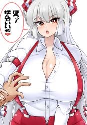 1boy 1girls alternate_version_available big_breasts breasts cleavage clothed_female fujiwara_no_mokou huge_breasts japanese_text light-skinned_female long_hair norori red_eyes text_bubble touhou white_background