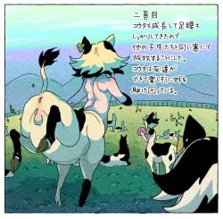 2boys 2girls animal_ears black_hair blonde_hair centauroid cow_boy cow_ears cow_girl ear_tag field from_below full_body highres male_focus monster_boy monster_girl multiple_boys multiple_girls original outdoors people running short_hair sugata1616 taur translation_request