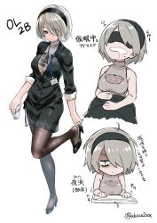 akaza2sox bob_cut hair_over_one_eye high_heels nier nier:_automata nier_(series) office_lady pantyhose skirt stockings tight_clothing white_hair work_uniform workplace yorha_2b