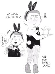 bunnysuit male_focus male_only money money_under_clothes nervous solo_male south_park stephen_stotch sweat sweating tray trembling wine wine_glass