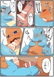 anthro anthro_penetrating bodily_fluids charmander cloacal_penis comic cum cum_in_mouth cum_inside duo erection fellatio gay generation_1_pokemon generation_2_pokemon genital_fluids genitals hi_res hitsuzi_taro11 hypnosis inside_mouth internal internal_fellatio internal_oral male male/male mind_control nintendo oral penile penis penis_on_tongue pokemon pokemon_(species) pokemon_mystery_dungeon sex tongue totodile