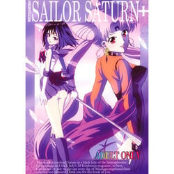 2girls artist_request ass bishoujo_senshi_sailor_moon black_lady black_moon breasts chibi_usa clothing dark_persona dress female female_only hotaru_tomoe large_breasts long_hair multiple_girls pink_hair sailor_saturn school_uniform skirt small_breasts villainess