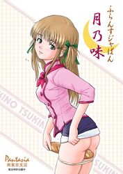 tagme tsukino_azusagawa yakitate!!_japan