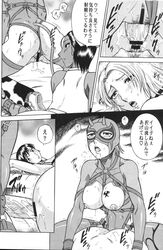 anesthesia anesthesia_(rumble_roses) censored comic dixie_clemets dr._cutter evil_rose fujiko_hinomoto futanari interracial intersex reiko_hinomoto rumble_roses