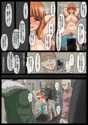 4boys arms_behind_head blush breasts clothed_male_nude_female comic comic_panel crying female girls_und_panzer japanese_text large_breasts makujira multiple_boys navel nipples nude orange_eyes orange_hair pubic_hair rape sex sex_from_behind sweat takebe_saori taking_picture tears translation_request