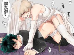 2boys anal anal_sex clothing crossdressing doggy_style gay izuku_midoriya katsuki_bakugou male male_bride male_only my_hero_academia ring suit tagme tears thighhighs veil wedding_dress wedding_ring wedding_veil yaoi