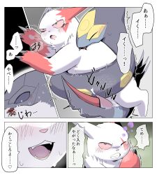 2_penises anal anal_sex animal_genitalia animal_penis anthro anthro_on_feral anthro_penetrated bbend bite black_eyes blush bodily_fluids border claws closed_eyes coiling comic cum cum_in_ass cum_inside cum_while_penetrated dialogue duo ejaculation fangs fangs_bared feral feral_penetrating feral_penetrating_anthro fluffy fluffy_tail fur generation_3_pokemon genital_fluids genitals half-closed_eyes hemipenes hi_res japanese_text male male/male male_on_anthro male_on_feral male_penetrated male_penetrating male_penetrating_male moan multi_genitalia multi_penis narrowed_eyes nintendo one_eye_closed onomatopoeia open_mouth open_smile penetration penile penile_penetration penis pink_penis pivoted_ears pointy_speech_bubble poisoned pokemon pokemon_(species) purple_body red_body red_eyes red_fur red_sclera serpentine seviper sex shaking smile sound_effects speech_bubble sweat tail teeth text tongue_showing tremble_lines trembling white_body white_border white_fur white_tail zangoose zoophilia