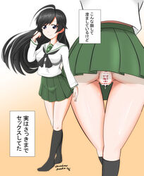 after_sex after_vaginal ass black_hair blue_eyes blush breasts censored cum cum_in_pussy female girls_und_panzer gradient gradient_background highres isuzu_hana large_breasts nandemo_kanden ooarai_school_uniform orange_background pussy school_uniform simple_background skirt smile socks solo translation_request white_background