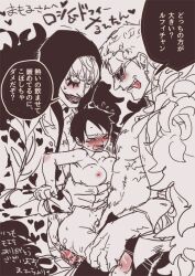 1girls 2boys blush brothers donquixote_doflamingo donquixote_rosinante double_penetration female genderswap_(mtf) japanese_text luffyko male medium_breasts mini_giant mmf_threesome monkey_d_luffy monochrome one_piece rape rule_63 short_hair siblings size_difference smile threesome tongue_out very_short_hair waist_grab