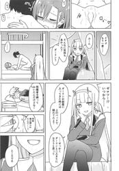 2girls bangs bed black_hair blush bunk bunk_bed censored closed_eyes couple cuckold cum cum_in_pussy cum_inside darling_in_the_franxx doujinshi glasses gorou_(darling_in_the_franxx) greyscale hair_ornament hairband hairclip hand_on_own_face hirasatocomic hiro_(darling_in_the_franxx) hug ichigo_(darling_in_the_franxx) japanese_text legs_crossed long_hair long_sleeves lying military military_uniform monochrome multiple_boys multiple_girls necktie netorare on_back oni_horns pantyhose pink_hair pussy short_hair sitting sitting_on_person speech_bubble straight sweat translation_request uniform zero_two_(darling_in_the_franxx)