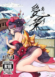 1girls ass fate/grand_order fate_(series) female heels inu3 katsushika_hokusai_(fate) kimono nipples no_bra open_shirt purple_hair pussy solo