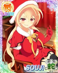 big_breasts blonde_hair christmas red_eyes senran_kagura senran_kagura_(series) souji_(senran_kagura) yaegashi_nan