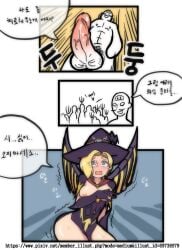 1girls anonymous_male big_penis blonde_female blonde_hair blue_eyes breasts comic_page completely_nude costume covering_breasts creeeen crowd crying cultist dialogue embarrassed explaining eyes_visible_through_hair female hairy_male imminent_rape korean_text male male_pubic_hair mercy multiple_boys overwatch penis pitchfork pubic_hair speech_bubble tears veiny_penis white_body witch witch_hat